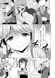 [Mikandensya (Dan)] MARIA IN BACK THE@TER (THE IDOLM@STER MILLION LIVE!) - page 8