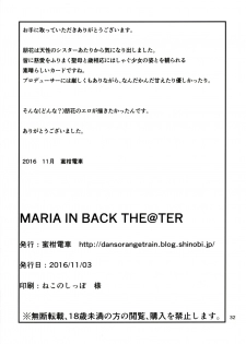 [Mikandensya (Dan)] MARIA IN BACK THE@TER (THE IDOLM@STER MILLION LIVE!) - page 33