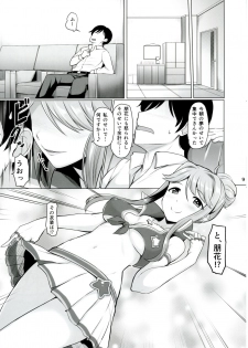 [Mikandensya (Dan)] MARIA IN BACK THE@TER (THE IDOLM@STER MILLION LIVE!) - page 10