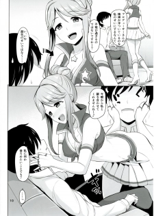 [Mikandensya (Dan)] MARIA IN BACK THE@TER (THE IDOLM@STER MILLION LIVE!) - page 11
