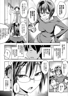 COMIC Europa Vol. 9 [Digital] - page 4