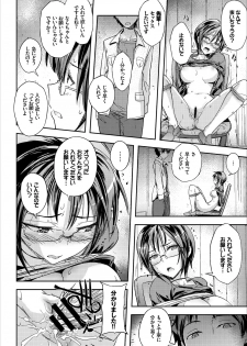 COMIC Europa Vol. 9 [Digital] - page 16