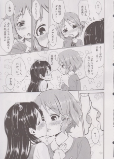 (COMIC1☆7) [Fukazume Kizoku (Amaro Tamaro)] Lovely Girls' Lily vol.6 (Tamako Market) - page 10