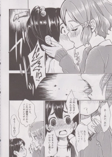 (COMIC1☆7) [Fukazume Kizoku (Amaro Tamaro)] Lovely Girls' Lily vol.6 (Tamako Market) - page 9