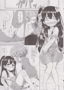 (COMIC1☆7) [Fukazume Kizoku (Amaro Tamaro)] Lovely Girls' Lily vol.6 (Tamako Market) - page 12