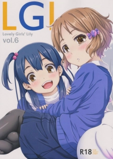 (COMIC1☆7) [Fukazume Kizoku (Amaro Tamaro)] Lovely Girls' Lily vol.6 (Tamako Market)