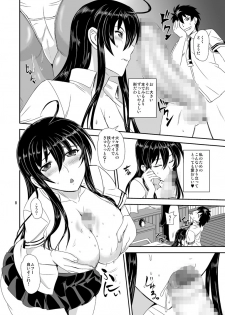 [PX-Real (Kumoi Takashi)] Majo no Koubou (Witch Craft Works) [Digital] - page 7