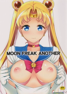 (C88) [Akapenguin (Asahina Hikage)] MOON FREAK ANOTHER (Bishoujo Senshi Sailor Moon)