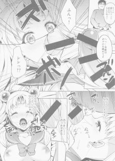 (C88) [Akapenguin (Asahina Hikage)] MOON FREAK ANOTHER (Bishoujo Senshi Sailor Moon) - page 6