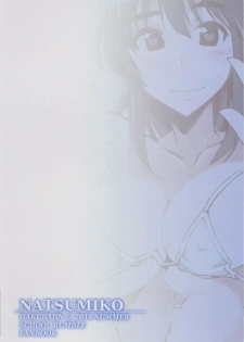 (C86) [Hakubajin (Kosa)] Natsumiko (School Rumble) - page 22