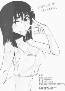 (C86) [Hakubajin (Kosa)] Natsumiko (School Rumble) - page 21
