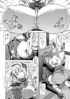 (C89) [Σ-Arts (Mikemono Yuu)] Mayoiga no Onee-san - page 5