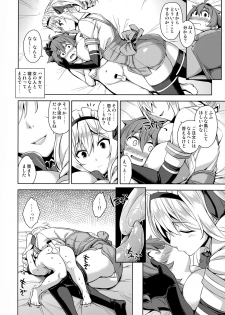 (C89) [Σ-Arts (Mikemono Yuu)] Mayoiga no Onee-san - page 11
