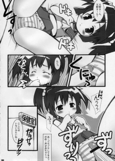 (CR35) [nekonin-so (nekonin)] BPS misao's funbook2 mau2max (Battle Programmer Shirase) - page 7