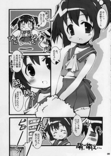 (CR35) [nekonin-so (nekonin)] BPS misao's funbook2 mau2max (Battle Programmer Shirase) - page 4