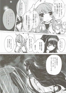 [inoNabeTei (inoshishi)] Rinne Reincarnation (Sennen Sensou Aigis) - page 9