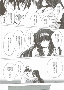 [inoNabeTei (inoshishi)] Rinne Reincarnation (Sennen Sensou Aigis) - page 7