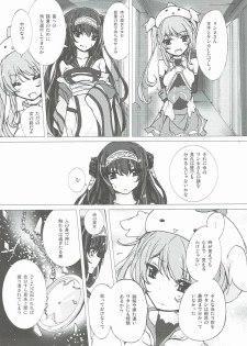 [inoNabeTei (inoshishi)] Rinne Reincarnation (Sennen Sensou Aigis) - page 8