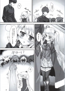 [Soronosanchi (sorono)] Sybilla100+ (Plus) (Sennen Sensou Aigis) - page 18