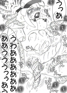 [MYON+1] Atataka na Chitsu no Naka no Soushitsu (Mega Man Legends) - page 15