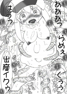 [MYON+1] Atataka na Chitsu no Naka no Soushitsu (Mega Man Legends) - page 16