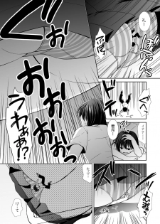 [I-Raf-you (よろず)] マイクローンマガジン Vol.38【没有汉化】 - page 8