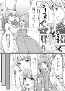 [I-Raf-you (よろず)] マイクローンマガジン Vol.38【没有汉化】 - page 49