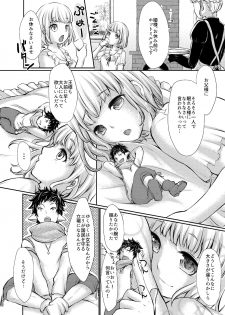 [I-Raf-you (よろず)] マイクローンマガジン Vol.38【没有汉化】 - page 43