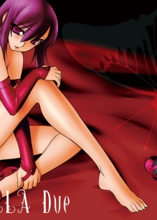 (C80) [Ruu Kikaku (Ruuen Rouga)] FARFALLA Due [Chinese] [lvlvbubu个人汉化] - page 1
