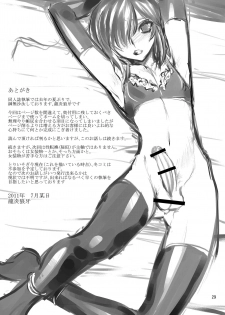 (C80) [Ruu Kikaku (Ruuen Rouga)] FARFALLA Due [Chinese] [lvlvbubu个人汉化] - page 28