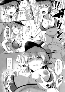 (C90) [Kuusou Monochrome (Abi)] Kekkon Ryoujoku (Kari) (Kantai Collection -KanColle-) - page 6