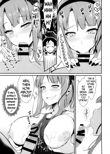 (C88) [Pochi-Goya. (Pochi.)] Otona no Dagashi 2 (Dagashi Kashi) [English] [N04h] - page 13