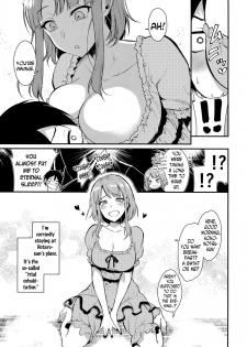 (C89) [Pochi-Goya. (Pochi.)] Otona no Dagashi 3 (Dagashi Kashi) [English] [N04h] - page 6