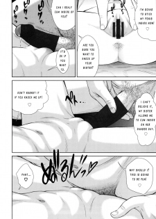[Salad] Onii-chan no Shuki | My Brother's Diary (Show Bitch) [English] [SWG] - page 14