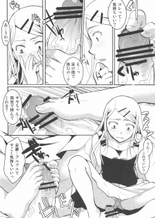 (C90) [Candy Pop (Itou Ei)] Otomegokoro Zen Koutei (Dagashi Kashi) - page 11