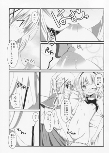 (C90) [Pettanko! (0-G)] Panic X Panic (Gochuumon wa Usagi desu ka?) - page 8