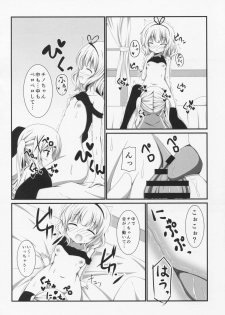 (C90) [Pettanko! (0-G)] Panic X Panic (Gochuumon wa Usagi desu ka?) - page 11