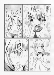 (C90) [Pettanko! (0-G)] Panic X Panic (Gochuumon wa Usagi desu ka?) - page 6