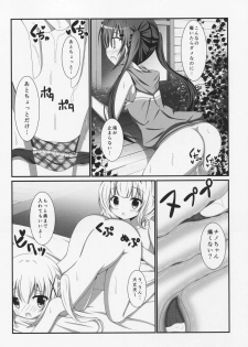 (C90) [Pettanko! (0-G)] Panic X Panic (Gochuumon wa Usagi desu ka?) - page 17