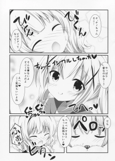 (C90) [Pettanko! (0-G)] Panic X Panic (Gochuumon wa Usagi desu ka?) - page 10