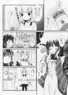 (C90) [Pettanko! (0-G)] Panic X Panic (Gochuumon wa Usagi desu ka?) - page 3