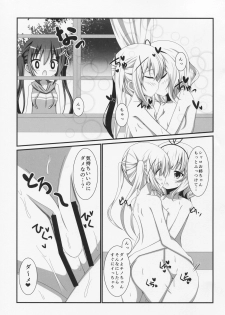 (C90) [Pettanko! (0-G)] Panic X Panic (Gochuumon wa Usagi desu ka?) - page 14