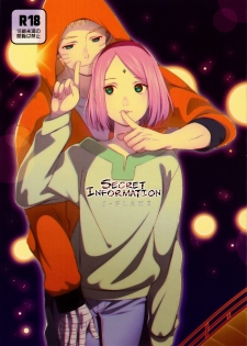 (Zennin Shuuketsu) [S-FLAKE (Yukimitsu)] Hitoku Jouhou (Naruto) [English] {doujins.com} - page 1