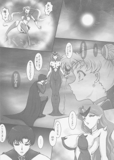 (C88) [Taiyoukei Kaihatsu Kikou (Marubayashi Shumaru)] Waning Moon (Bishoujo Senshi Sailor Moon) - page 5