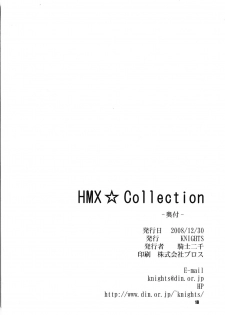 (C75) [KNIGHTS (Kishi Nisen)] HMX☆Collection (ToHeart2) - page 17