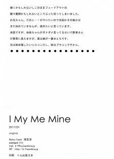 (C81) [Batsu freak (Kiyomiya Ryo)] I My Me Mine - page 30