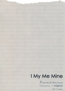 (C81) [Batsu freak (Kiyomiya Ryo)] I My Me Mine - page 2