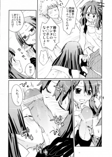 (C74) [Shungabu (Kantamaki Yui)] LOVE CHARGER (Fight Ippatsu! Juuden-chan!!) - page 18