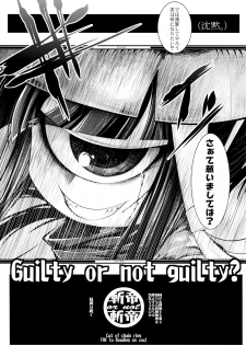 (C89) [Tokyo-Rozewomond Club (ruha69)] Dame Ningen (Etrian Odyssey) - page 20