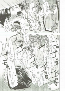 (C83) [Shinobi no Yakata (Iwaman)] Onii-chan Daisuki (Sword Art Online, Love Plus) - page 46